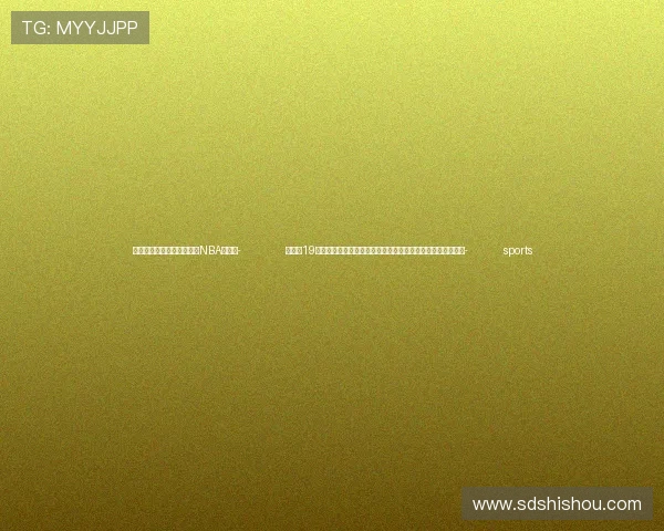 ✅体育直播🏆世界杯直播🏀NBA直播⚽- 男子称19岁被舅舅安排任办公室副主任？水电九局：信息不实，已报案- sports