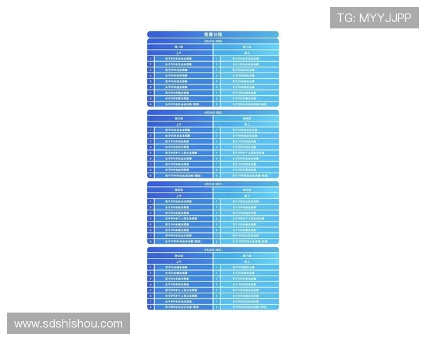 体育联赛游泳比赛（游泳项目赛程）sports